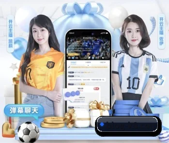 凯发K8的故事 - 体育资讯内容服务